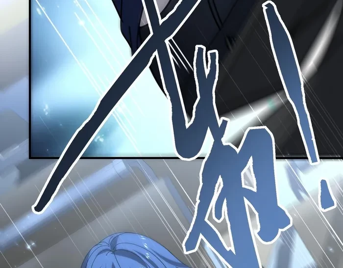 Worthless Profession: Dragon Tamer Chap 171 - Next Chap 172