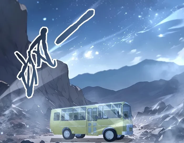 Worthless Profession: Dragon Tamer Chap 171 - Next Chap 172