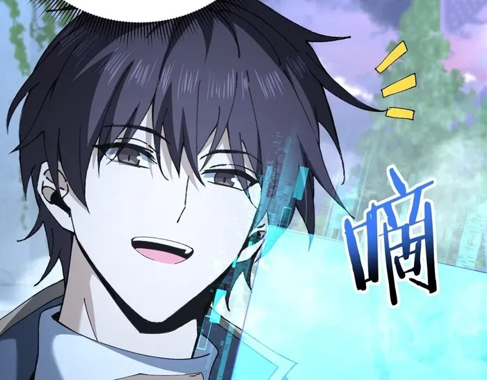 Worthless Profession: Dragon Tamer Chap 170 - Next Chap 171
