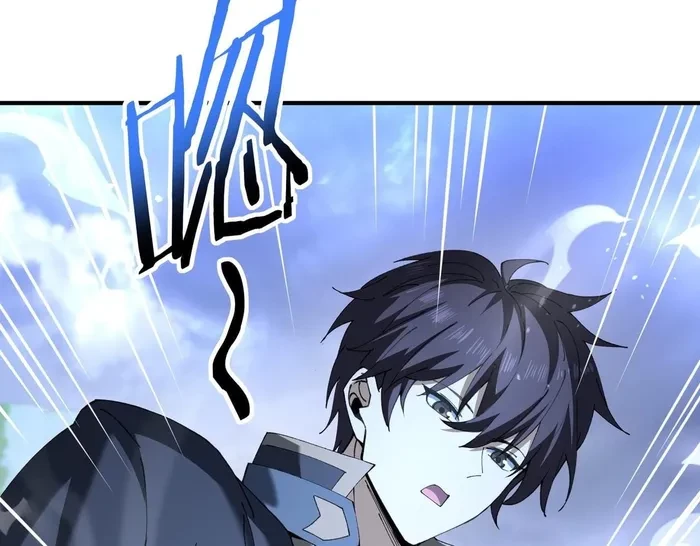 Worthless Profession: Dragon Tamer Chap 170 - Next Chap 171
