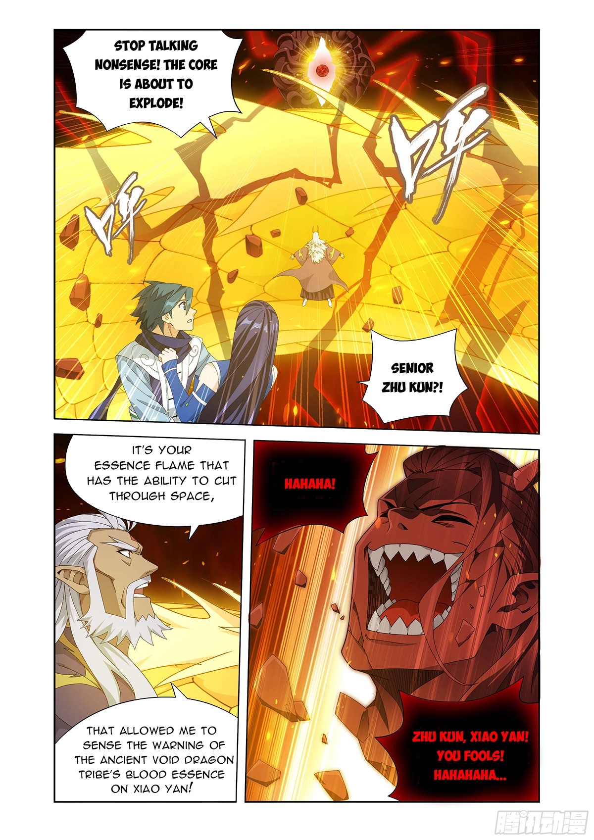 Battle Through The Heavens Chap 485 - Next Chap 486