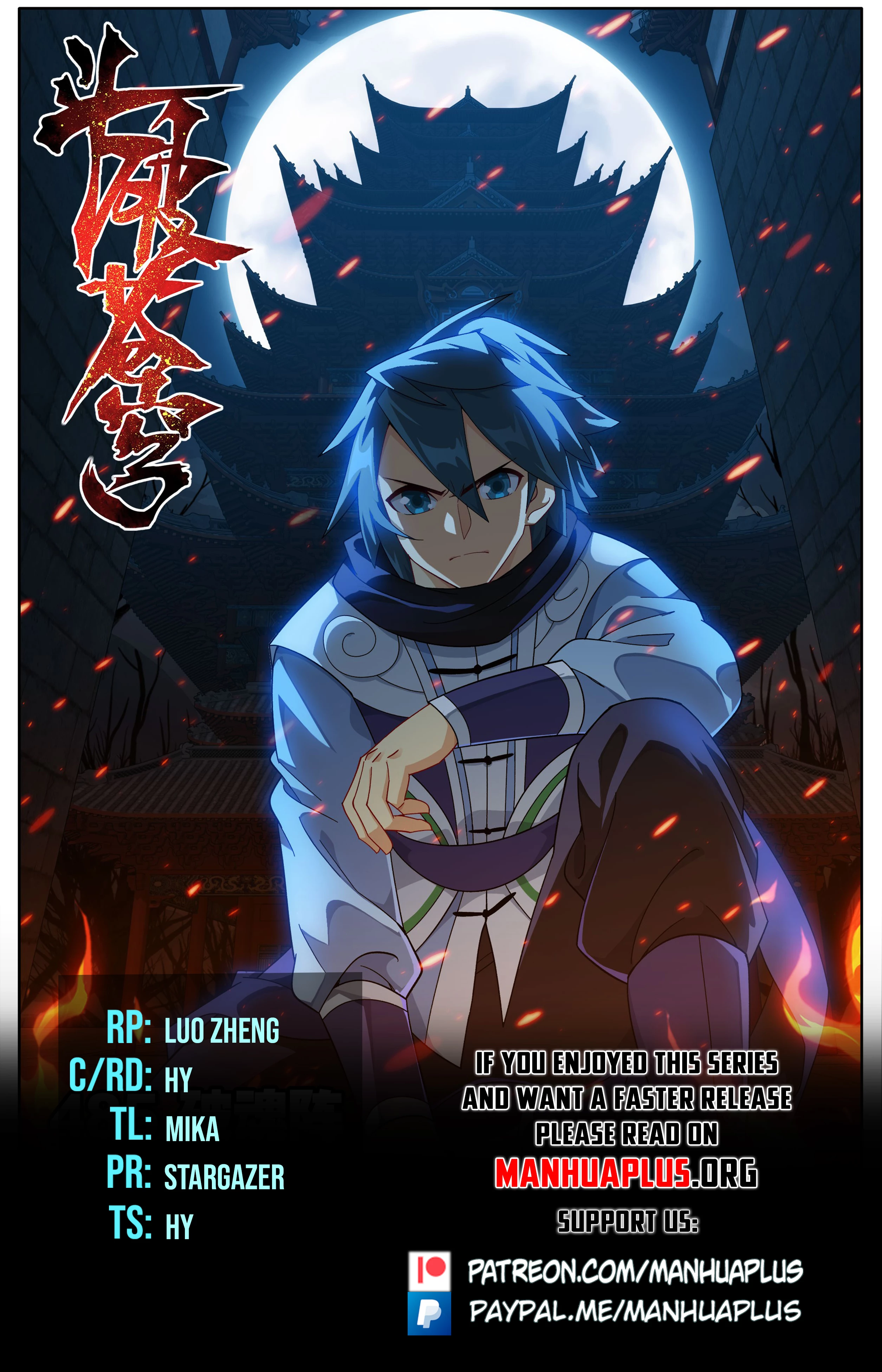 Battle Through The Heavens Chap 485 - Next Chap 486