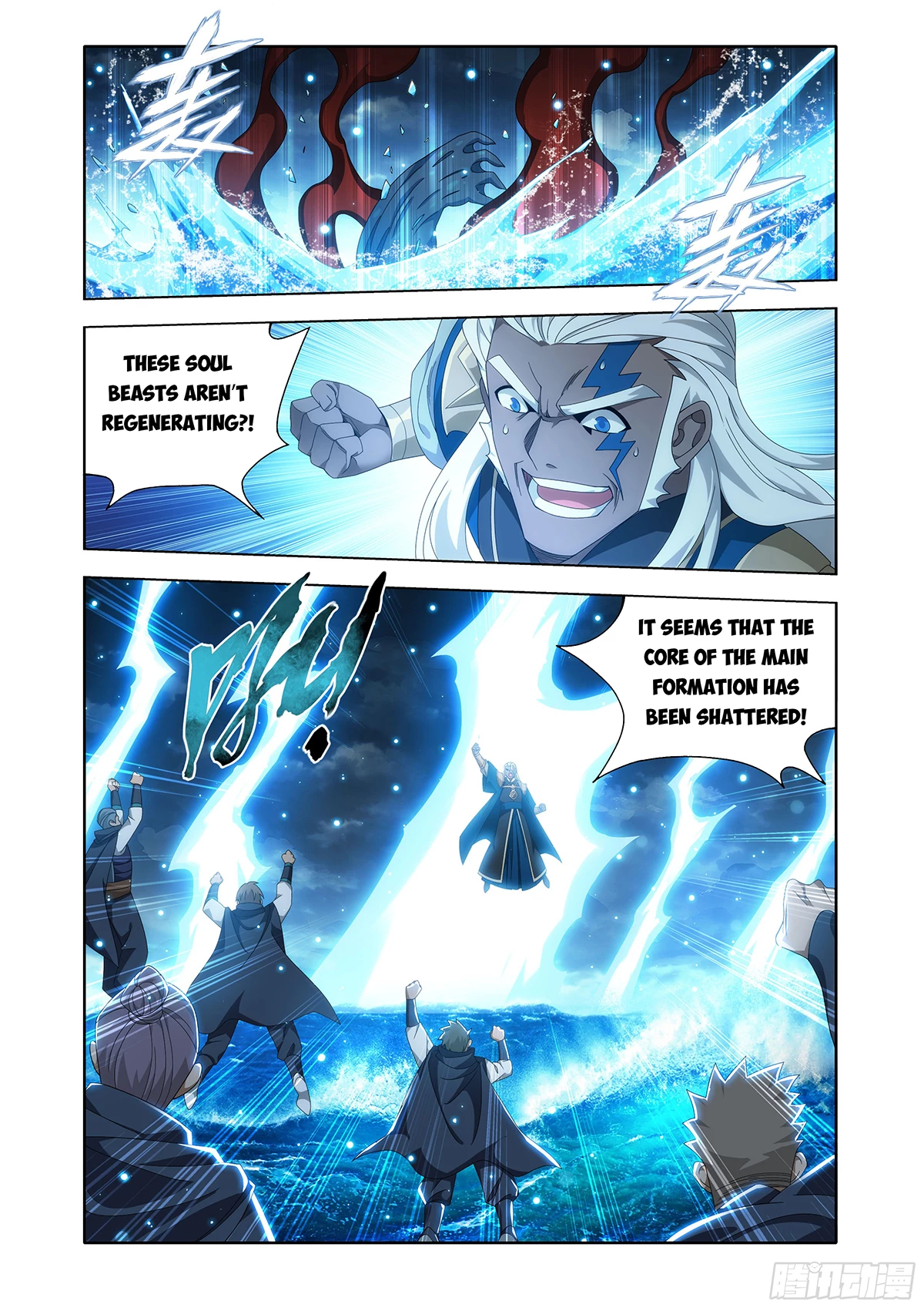 Battle Through The Heavens Chap 485 - Next Chap 486