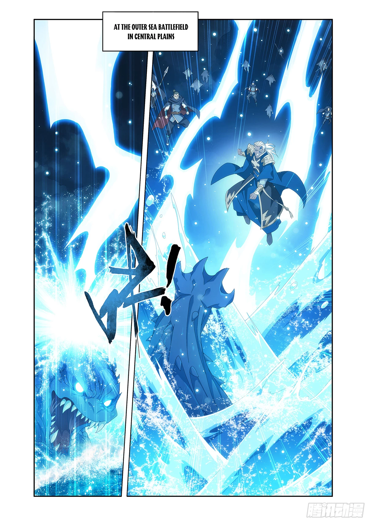 Battle Through The Heavens Chap 485 - Next Chap 486