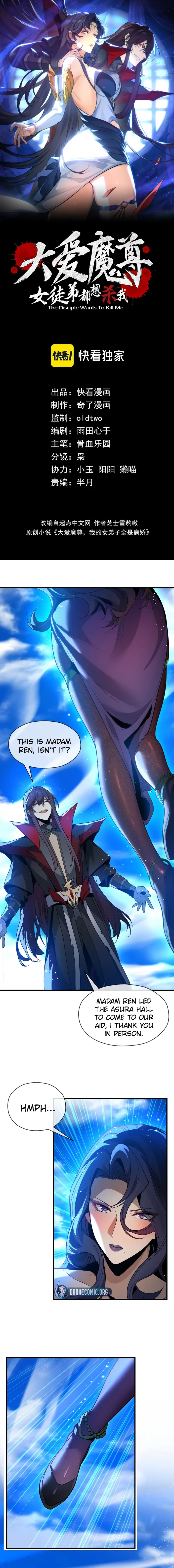 I, The Demon Lord am being targeted by my female Disciples! Chap 93 - Next Chap 94