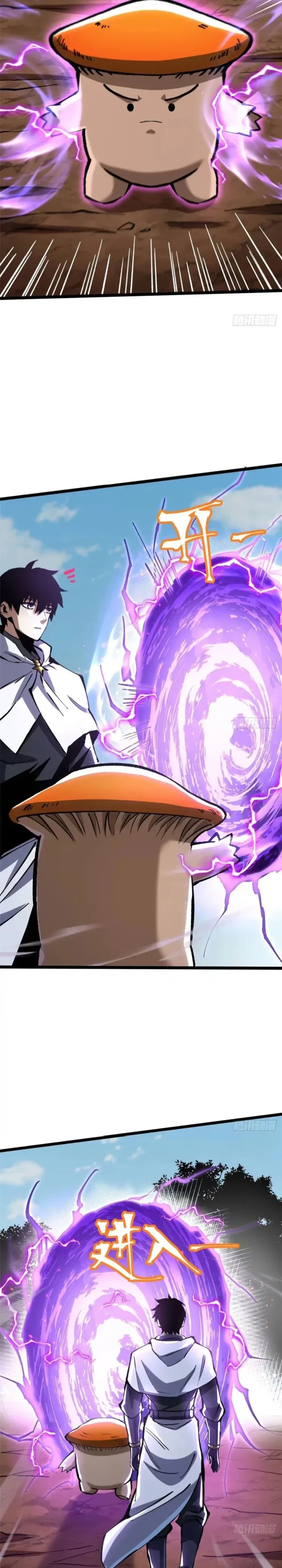 I Really Don’t Want to Learn Forbidden Spells Chap 142 - Next Chap 143