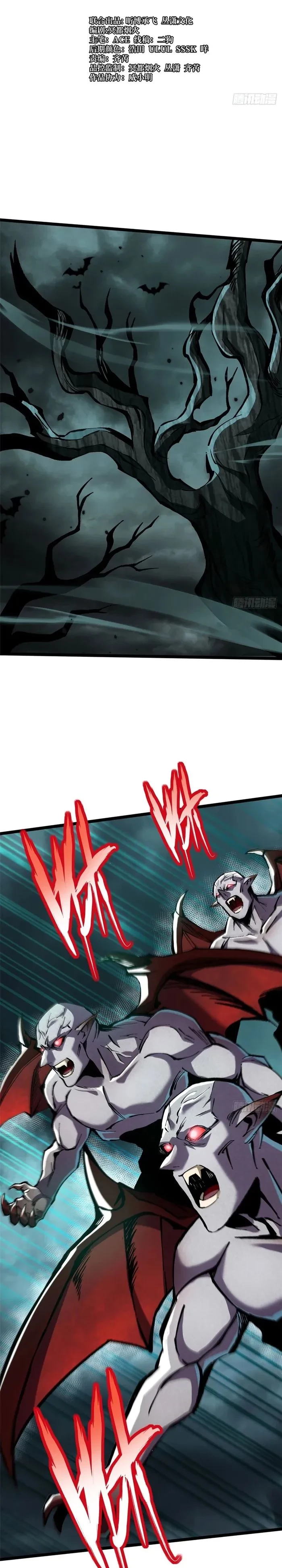 I Really Don’t Want to Learn Forbidden Spells Chap 144 - Next Chap 145