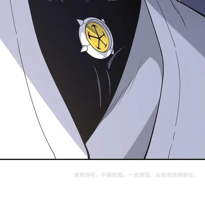 Demonic Evolution Chap 123 - Next Chap 124