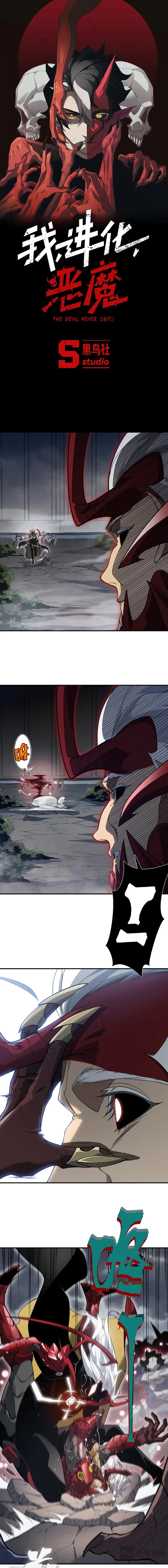 Demonic Evolution Chap 120 - Next Chap 121