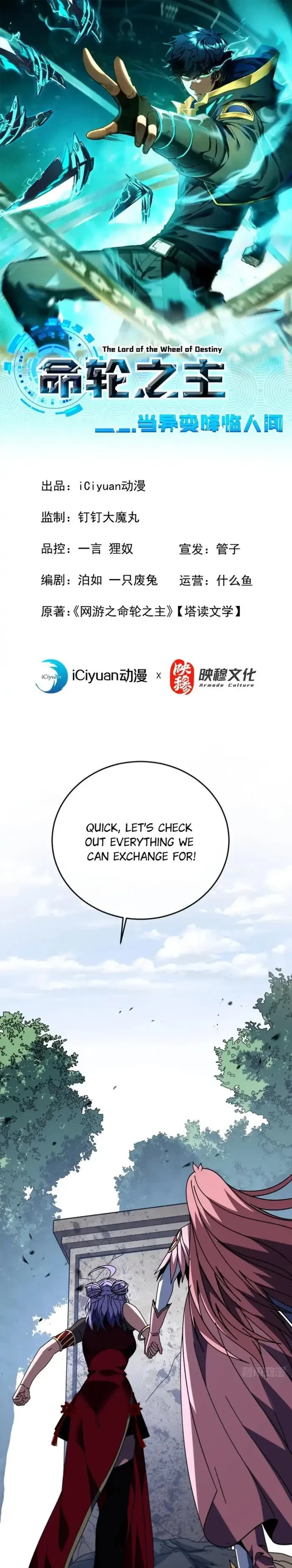 The Lord of the Wheel of Destiny Chap 153 - Next Chap 154