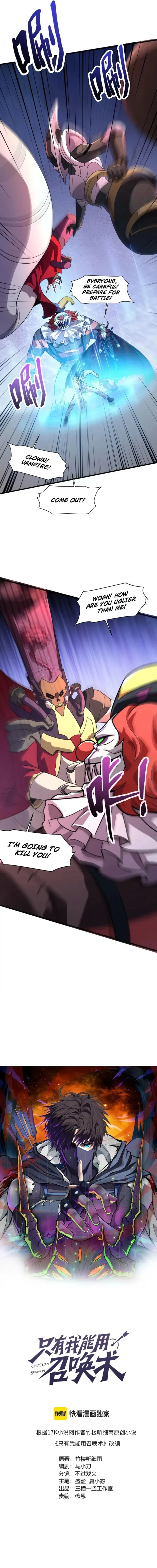 SSS-Rank Lone Summoner Chap 164 - Next Chap 165