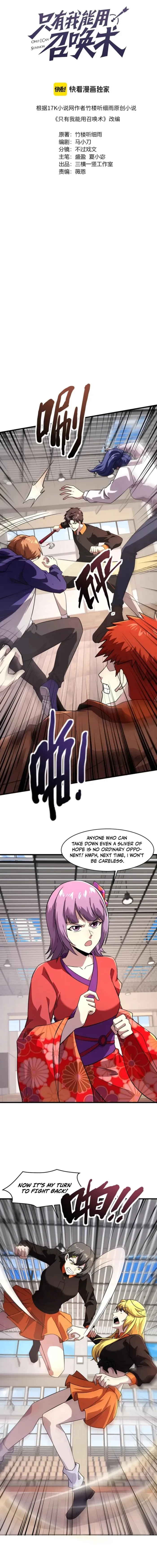 SSS-Rank Lone Summoner Chap 161 - Next Chap 162