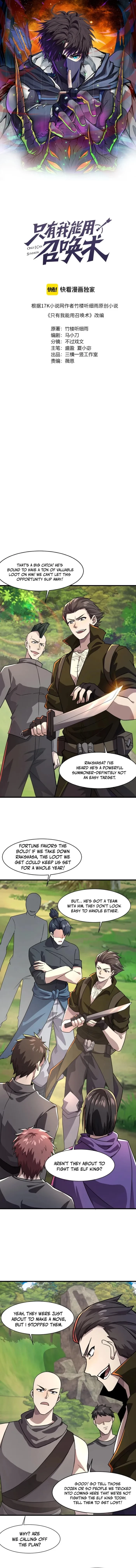 SSS-Rank Lone Summoner Chap 154 - Next Chap 155