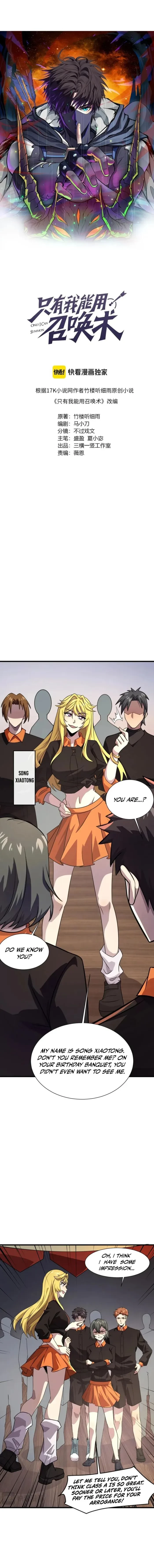 SSS-Rank Lone Summoner Chap 151 - Next Chap 152