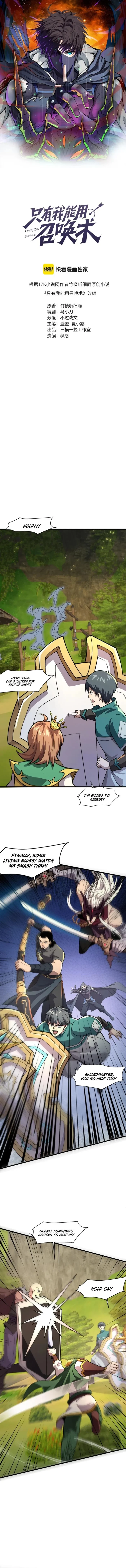 SSS-Rank Lone Summoner Chap 152 - Next Chap 153