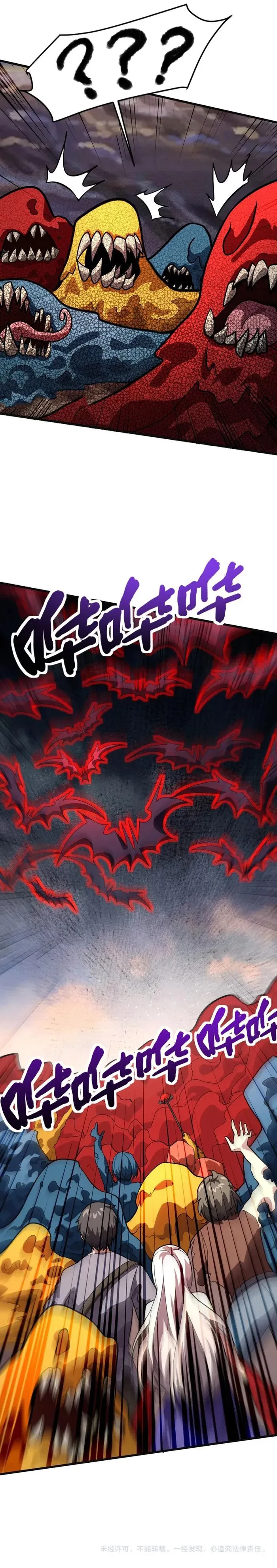 SSS-Rank Lone Summoner Chap 172 - Next Chap 173