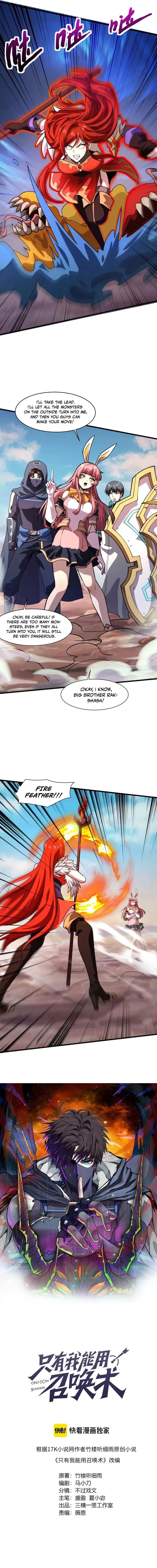 SSS-Rank Lone Summoner Chap 172 - Next Chap 173