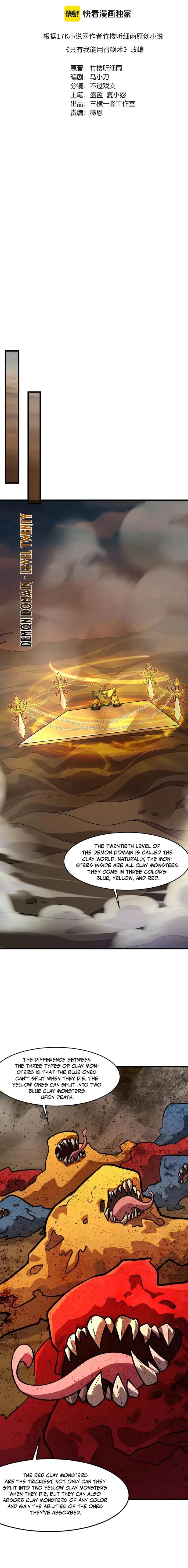 SSS-Rank Lone Summoner Chap 171 - Next Chap 172