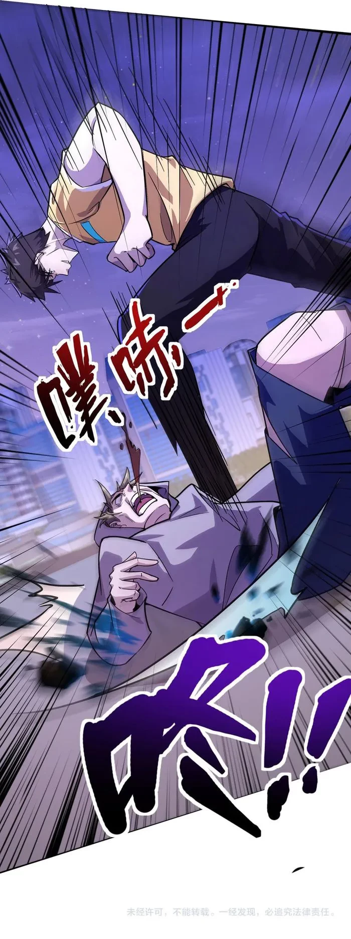 SSS-Rank Lone Summoner Chap 169 - Next Chap 170