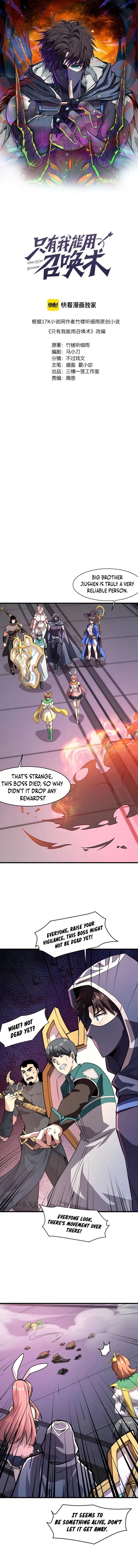 SSS-Rank Lone Summoner Chap 168 - Next Chap 169