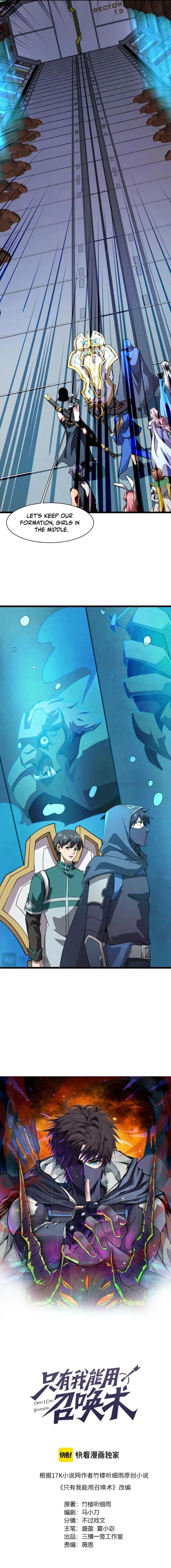 SSS-Rank Lone Summoner Chap 166 - Next Chap 167