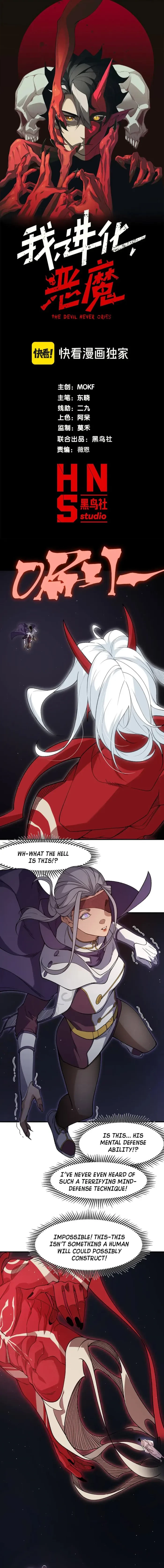 Demonic Evolution Chap 128 - Next Chap 129