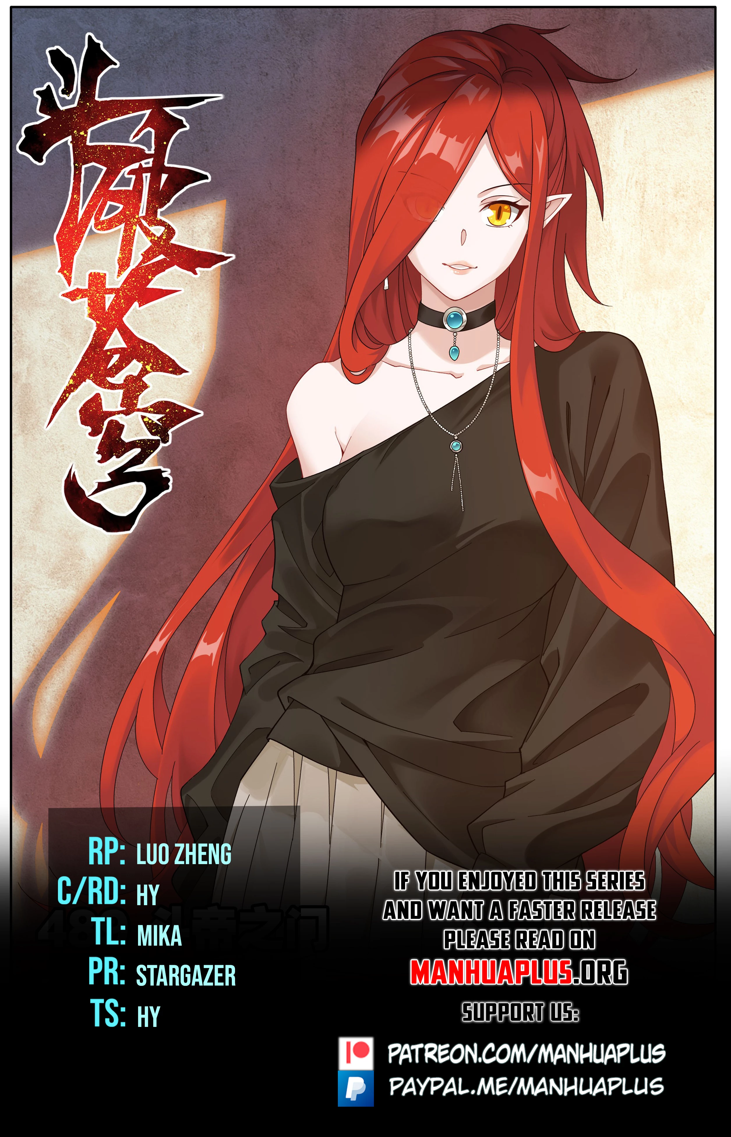 Battle Through The Heavens Chap 489 - Next Chap 490