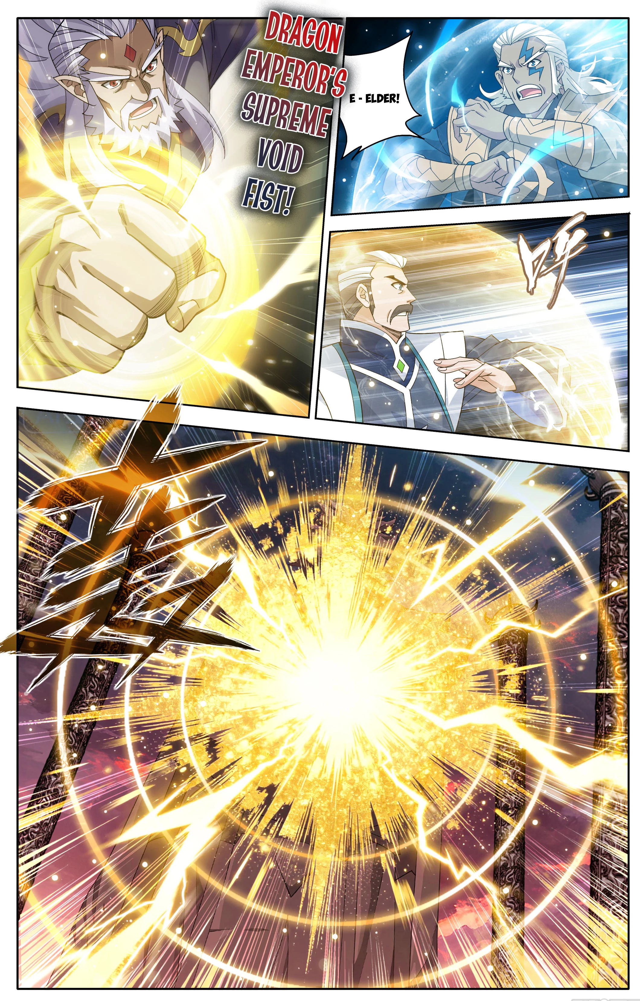 Battle Through The Heavens Chap 489 - Next Chap 490