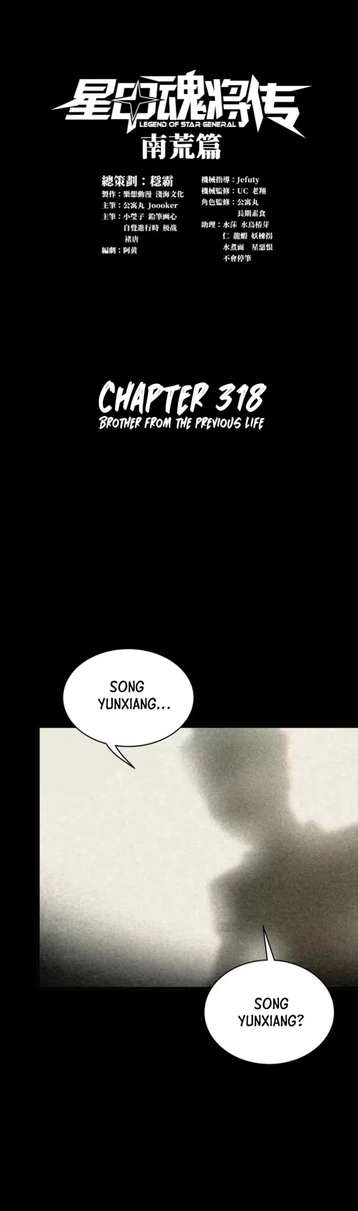 Legend of Star General Chap 318 - Next Chap 319