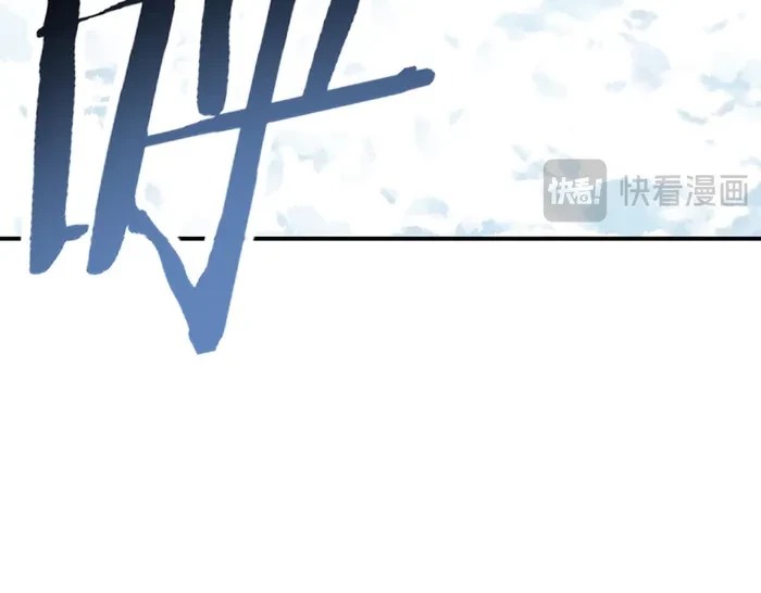 Worthless Profession: Dragon Tamer Chap 174 - Next Chap 175