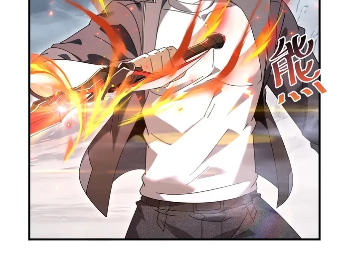 Worthless Profession: Dragon Tamer Chap 174 - Next Chap 175