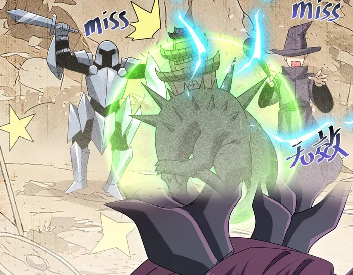 Worthless Profession: Dragon Tamer Chap 174 - Next Chap 175