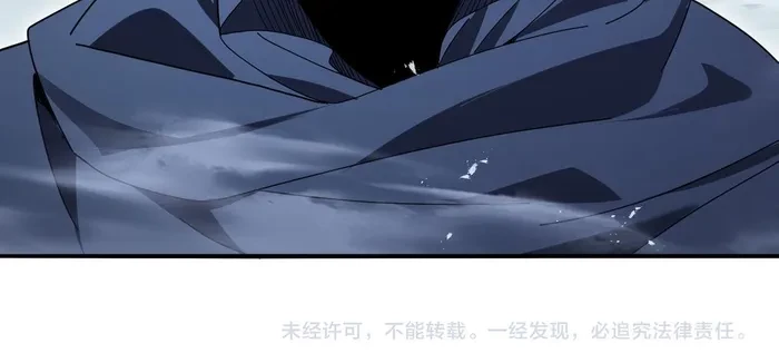 Worthless Profession: Dragon Tamer Chap 174 - Next Chap 175