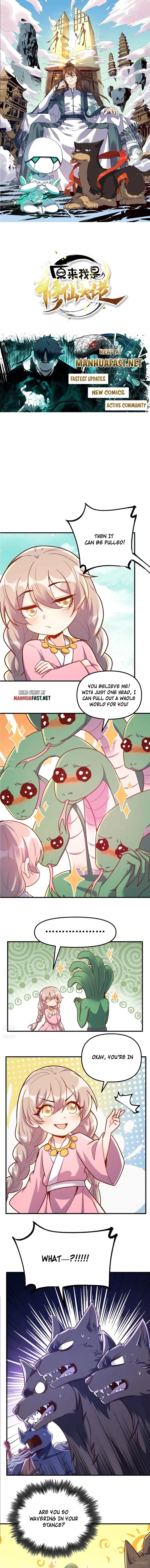 I’m Actually a Cultivation Bigshot Chap 572 - Next Chap 573