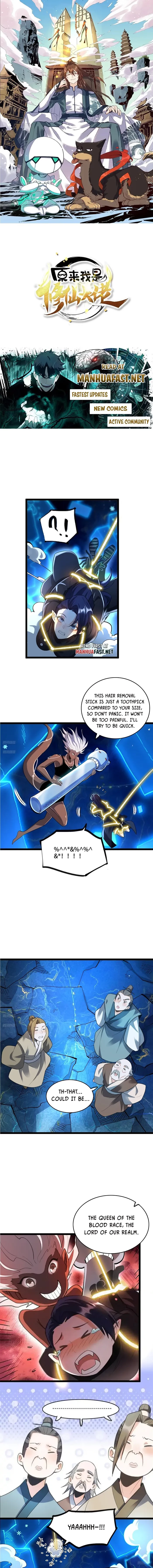 I’m Actually a Cultivation Bigshot Chap 581 - Next Chap 582