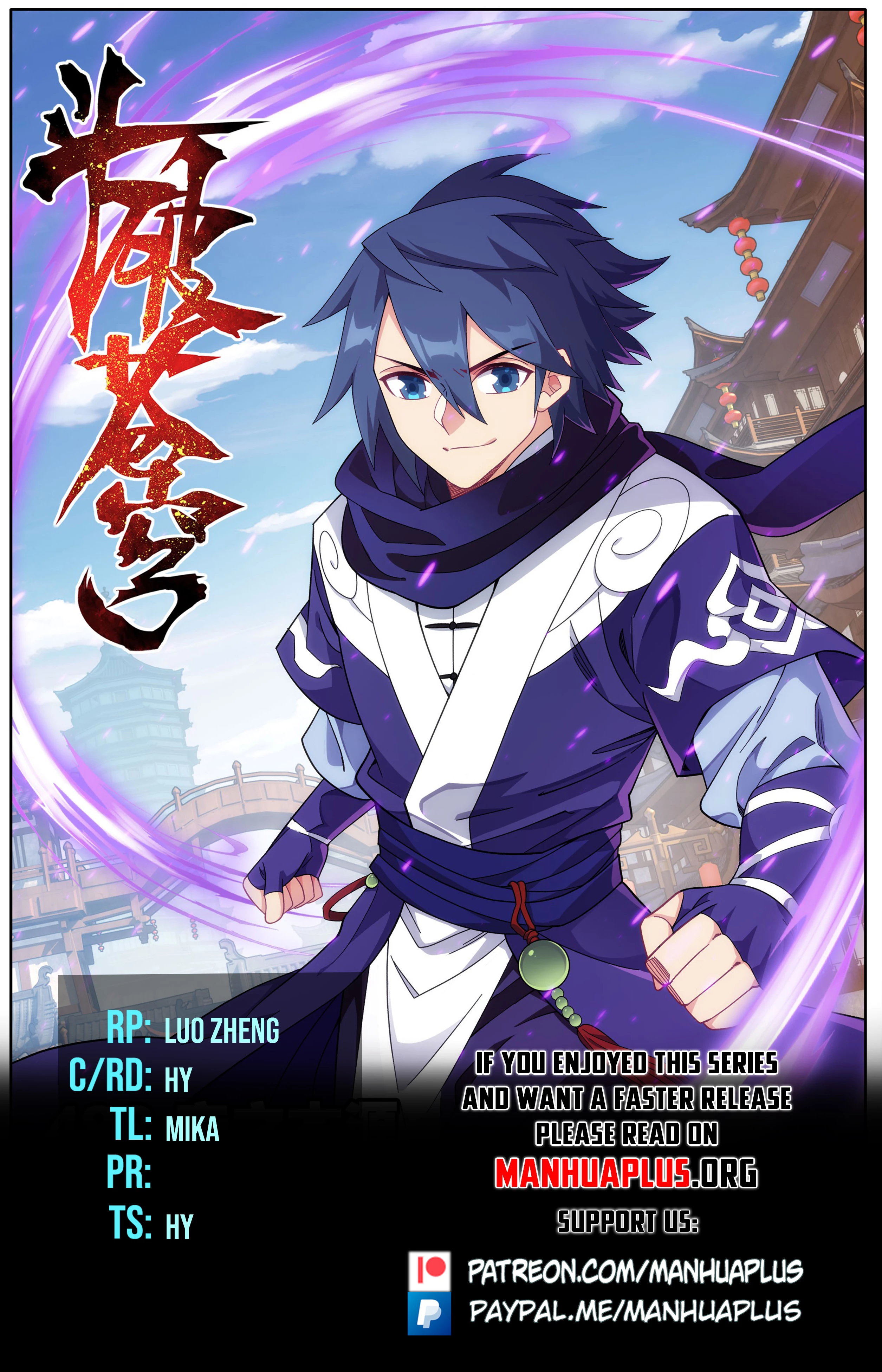 Battle Through The Heavens Chap 488 - Next Chap 489