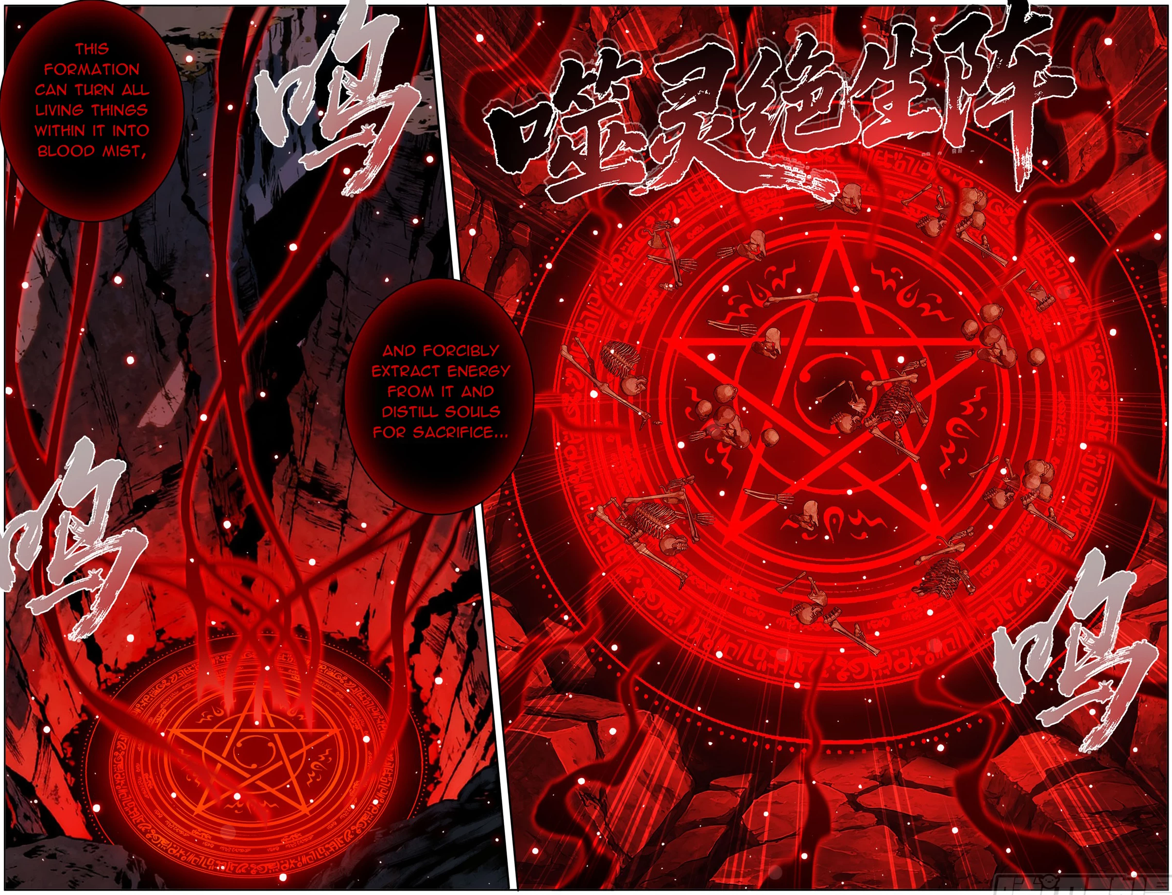 Battle Through The Heavens Chap 488 - Next Chap 489