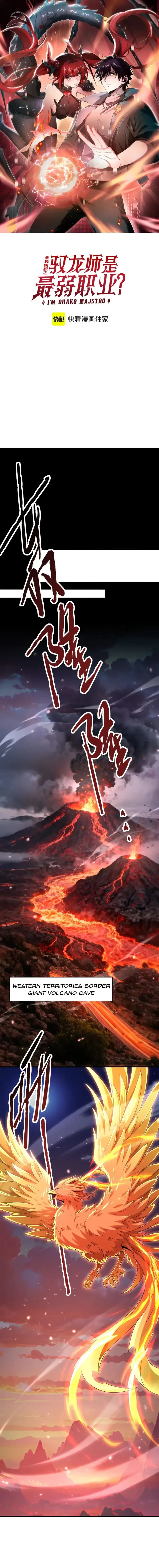 Worthless Profession: Dragon Tamer Chap 181 - Next Chap 182