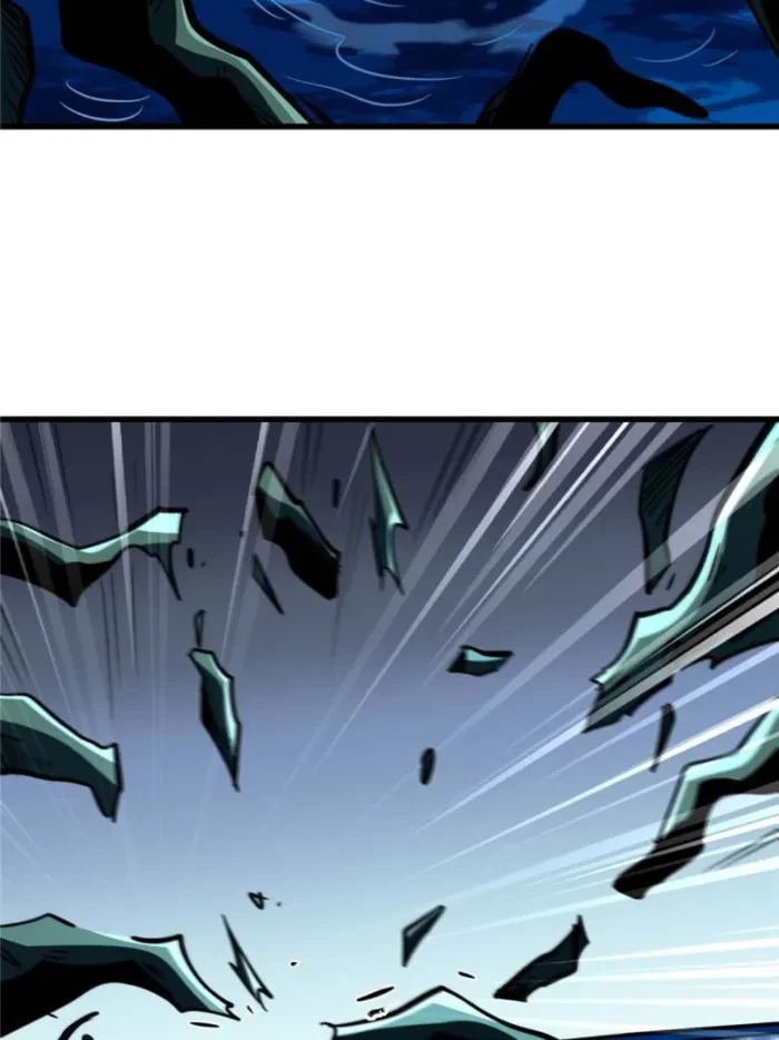 Super Gene Chap 371 - Next Chap 372