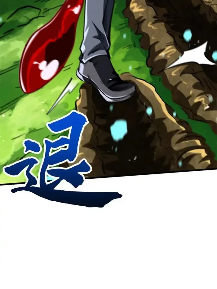 Super Gene Chap 372 - Next Chap 373