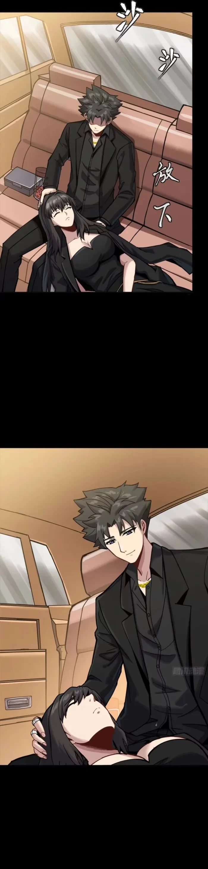 Legend of Star General Chap 320 - Next Chap 321