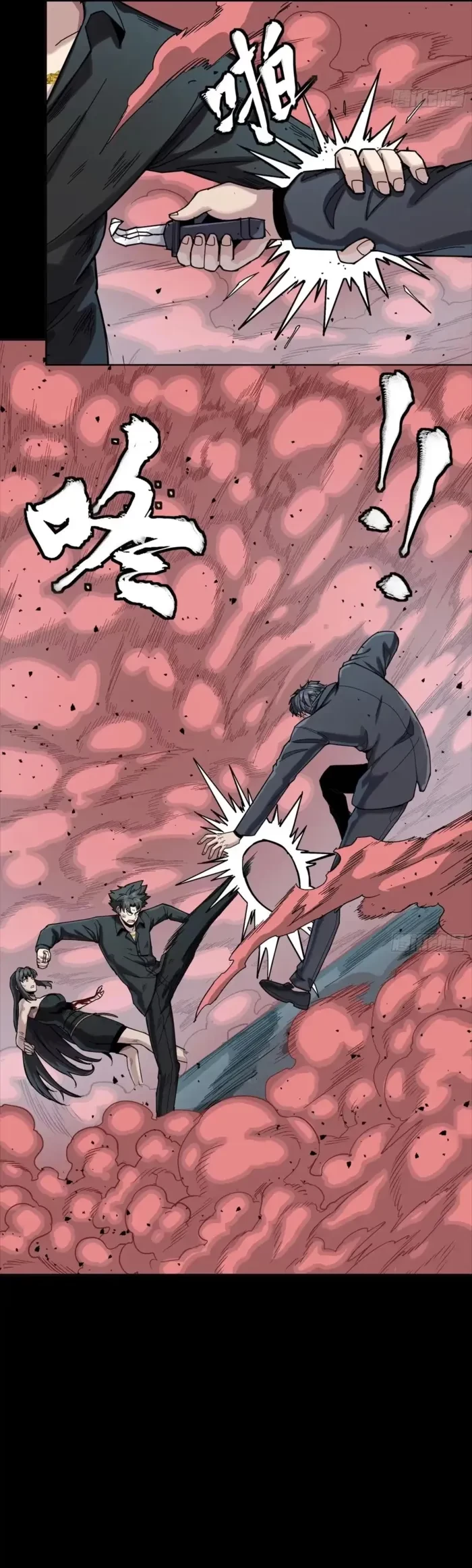 Legend of Star General Chap 322 - Next Chap 323