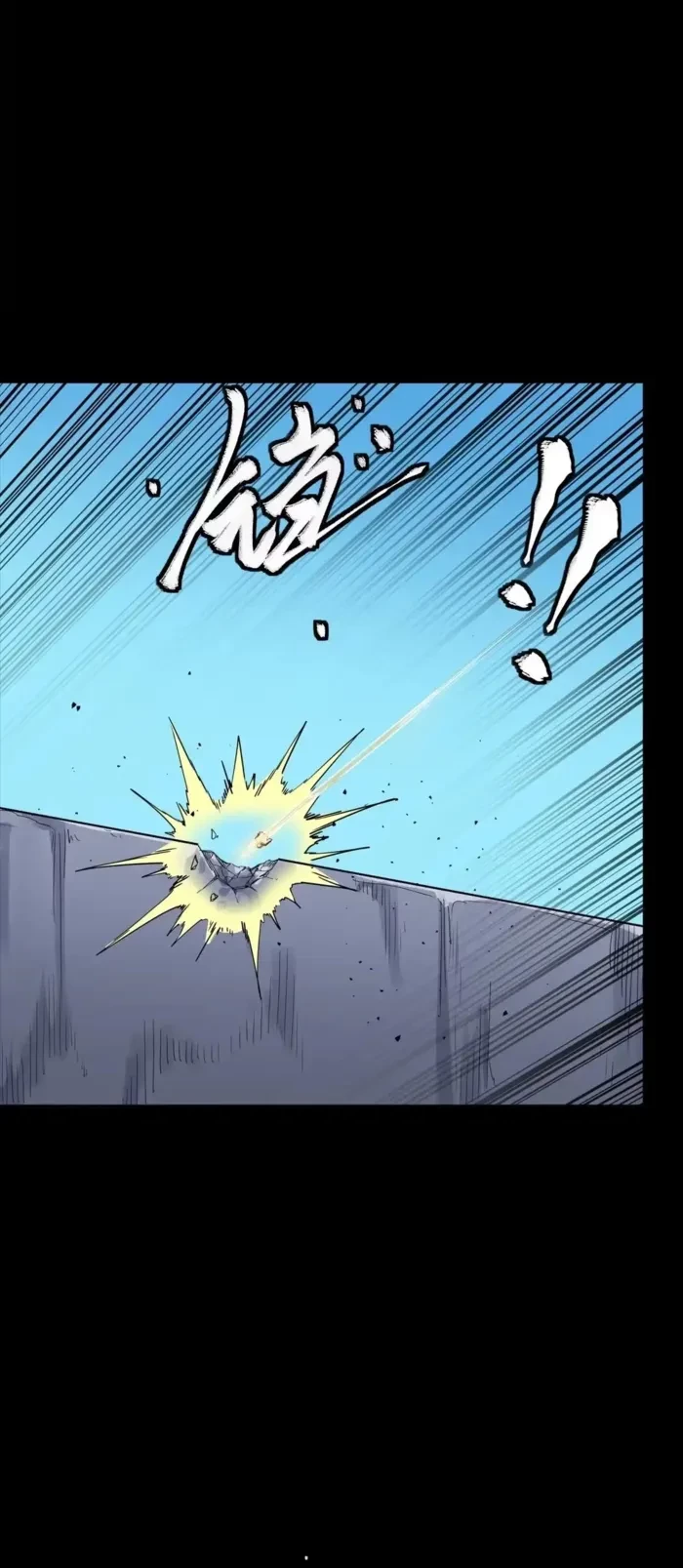 Legend of Star General Chap 322 - Next Chap 323