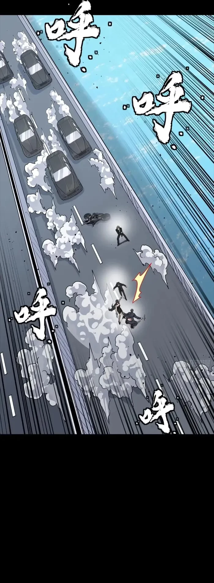 Legend of Star General Chap 322 - Next Chap 323