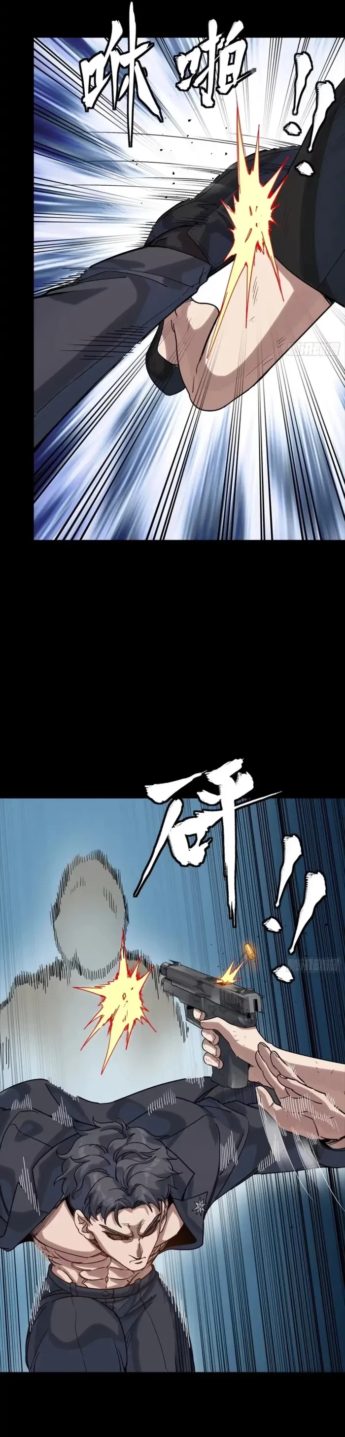 Legend of Star General Chap 322 - Next Chap 323