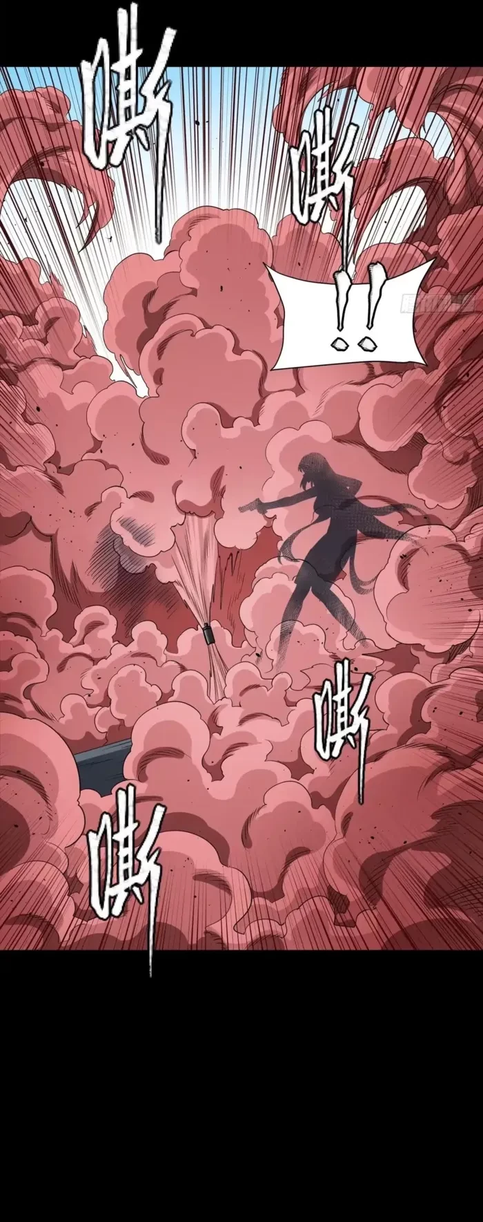 Legend of Star General Chap 322 - Next Chap 323