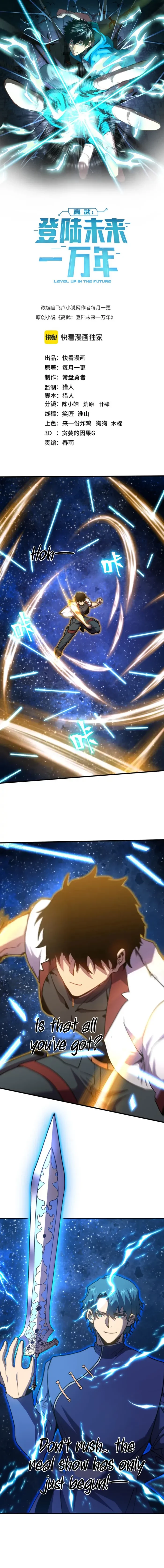 Leveling In The Future Chap 271 - Next Chap 272