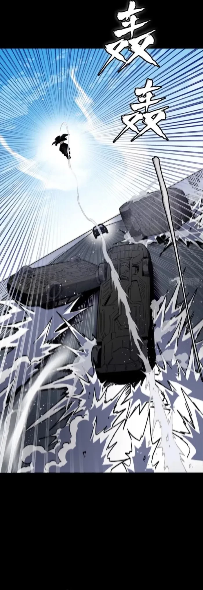 Legend of Star General Chap 321 - Next Chap 322