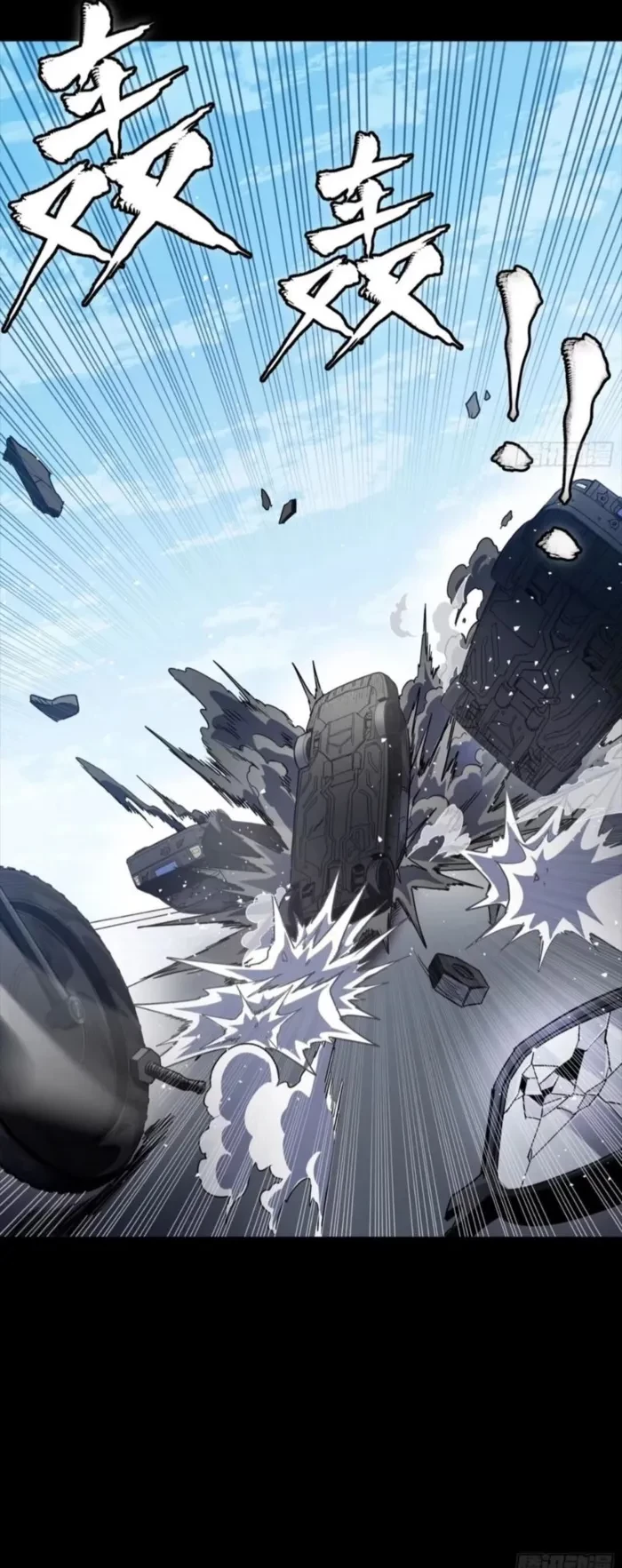 Legend of Star General Chap 321 - Next Chap 322