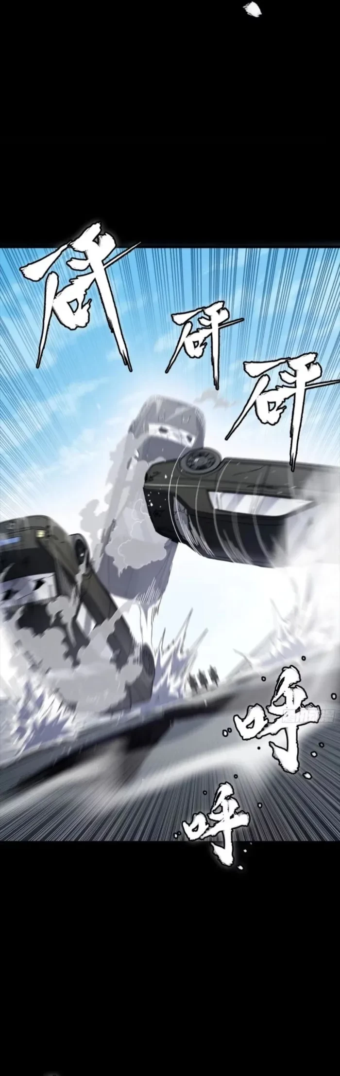 Legend of Star General Chap 321 - Next Chap 322